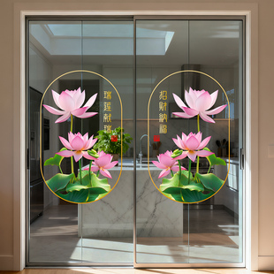 荷花玻璃贴纸 推拉门装饰贴画 厨房 卫生间 招财纳福无胶静电贴UV