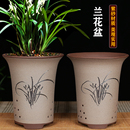 宜兴紫砂花盆紫砂兰花盆兰草专用盆室内阳台透气兰花花盆陶瓷花盆