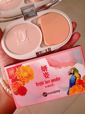 山师大叔monplay蒙芭拉数码丝滑干湿两用粉饼防水防汗亲肤my3515