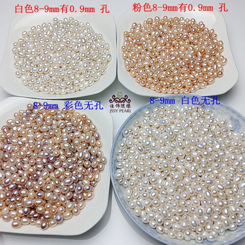 天然淡水珍珠8-9mm供曼扎手工diy称斤强光裸珠项链手链供佛包邮 - 封面