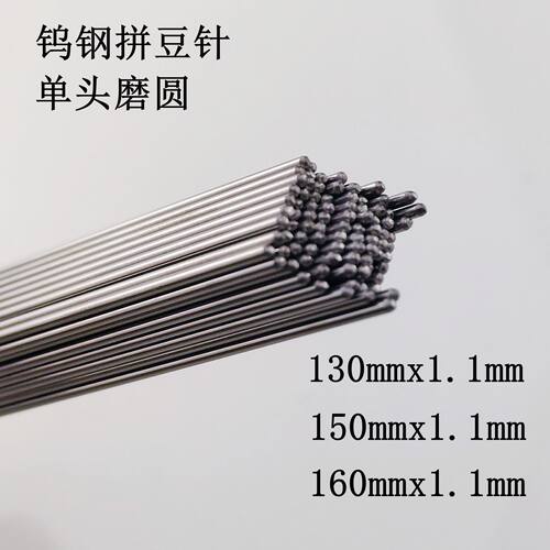 钨钢材质拼豆针硬度高