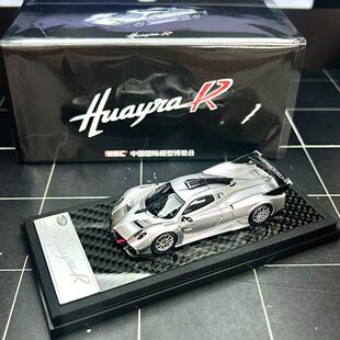 【李先生】LCD1/64帕加尼花雅Huayra RHEC限定 合金汽车模型
