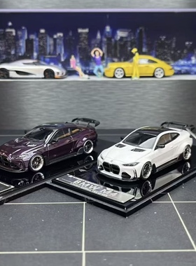 【李先生】SW 1:64 M4第2代G82 Adro Body改装版合金汽车模型