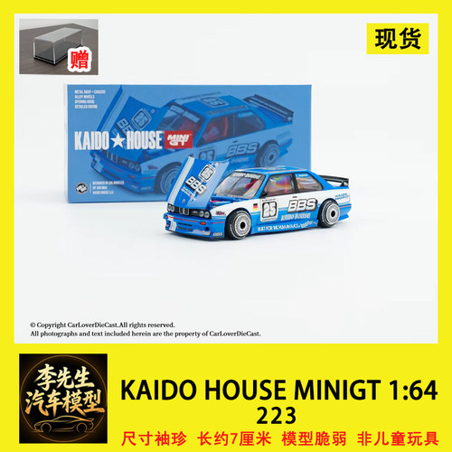 现货 Kaido House+MINIGT 1:64 #223 BMW  M3 25号  合金汽车模型