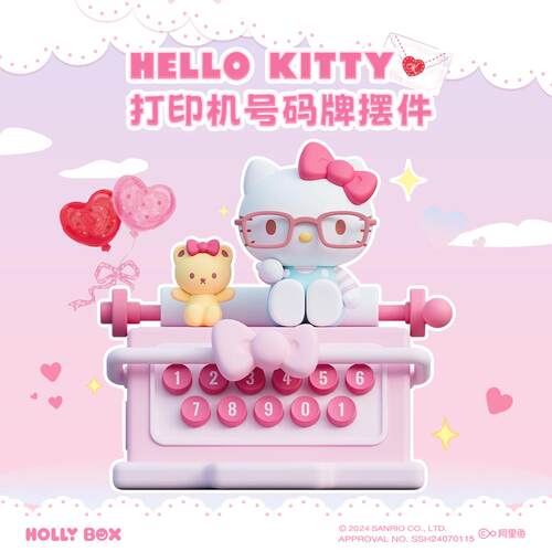 正版三丽鸥Hello Kitty停车号码牌摆件车载香薰凯蒂猫公仔礼物