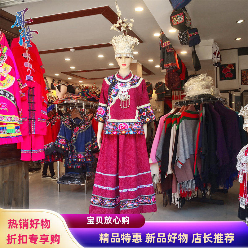 苗族服装女长裙套两件套绣花
