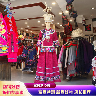 凤凰古城苗族服装女长裙两件套绣花黔东南苗疆新款[不包括饰品】