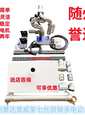 随州誉达洒水车前置电动洒水炮不锈钢电子水炮电动水炮配件厂家
