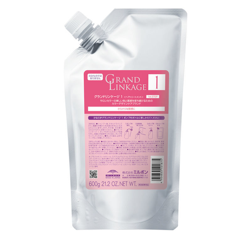 正品玫丽盼 歌蕊缇 秀发滋养护理乳3号剂mu3+ 3X 3 600g发膜倒模