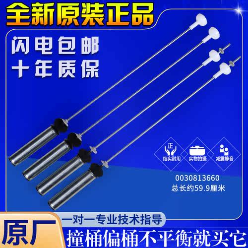 适用海尔大神童洗衣机吊杆EB100Z836XQB100-Z826减震平衡杆吊簧
