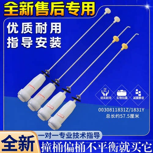 适用于海尔洗衣机@B80M087,EB80M009,EB75M29减震吊杆弹簧平衡杆