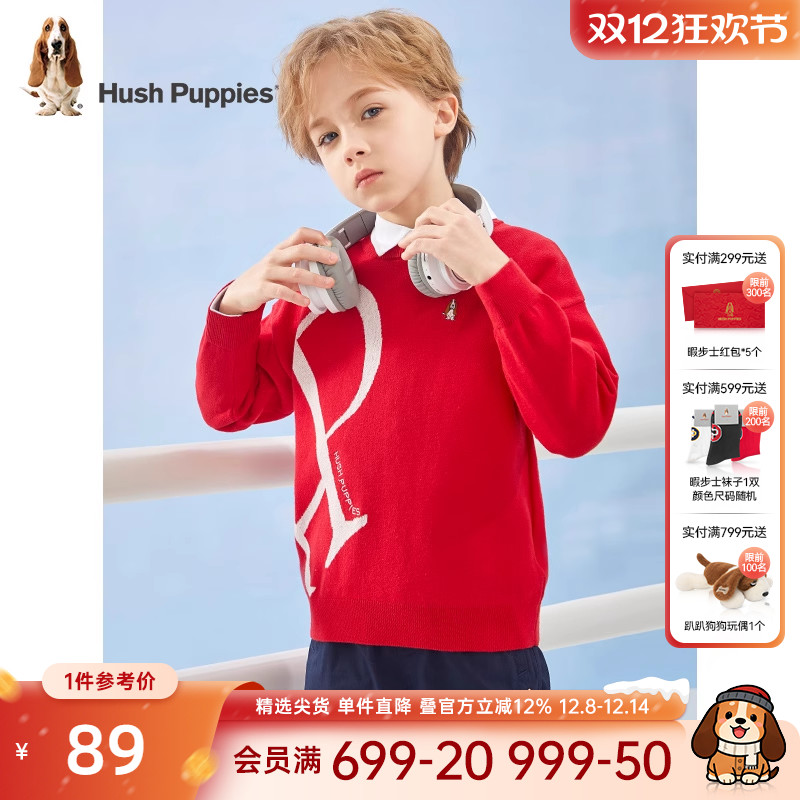 暇步士男童针织毛衣简约大字母