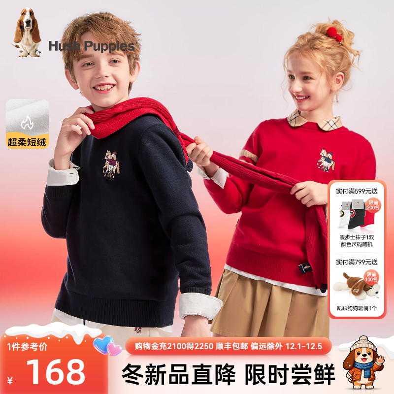 暇步士男女童加绒毛衣休闲圆领