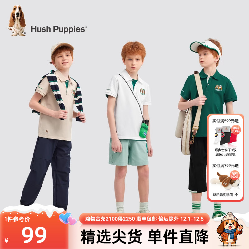 暇步士童装男童POLO衫