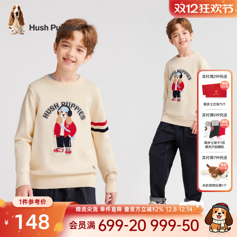 暇步士男童毛衣休闲宽松套头上衣