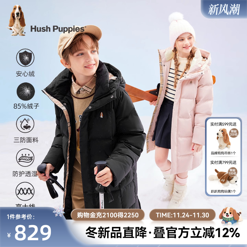 领拼绒布/石墨烯里布/经典格子花布内里