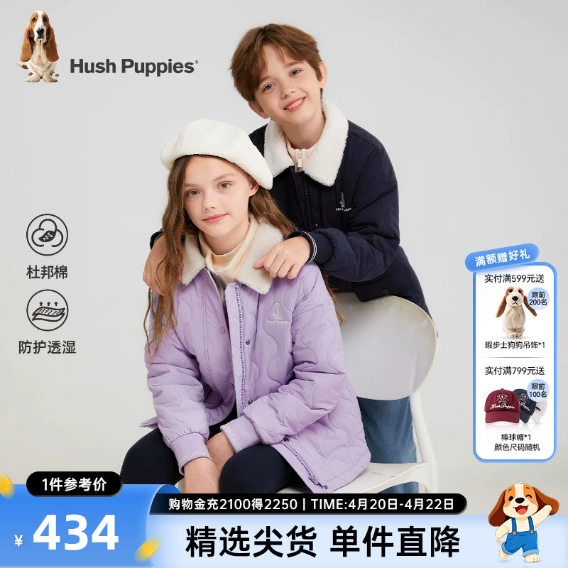 暇步士童装儿童棉服2025秋冬新款男童休闲翻领棉袄女童宽松厚外套