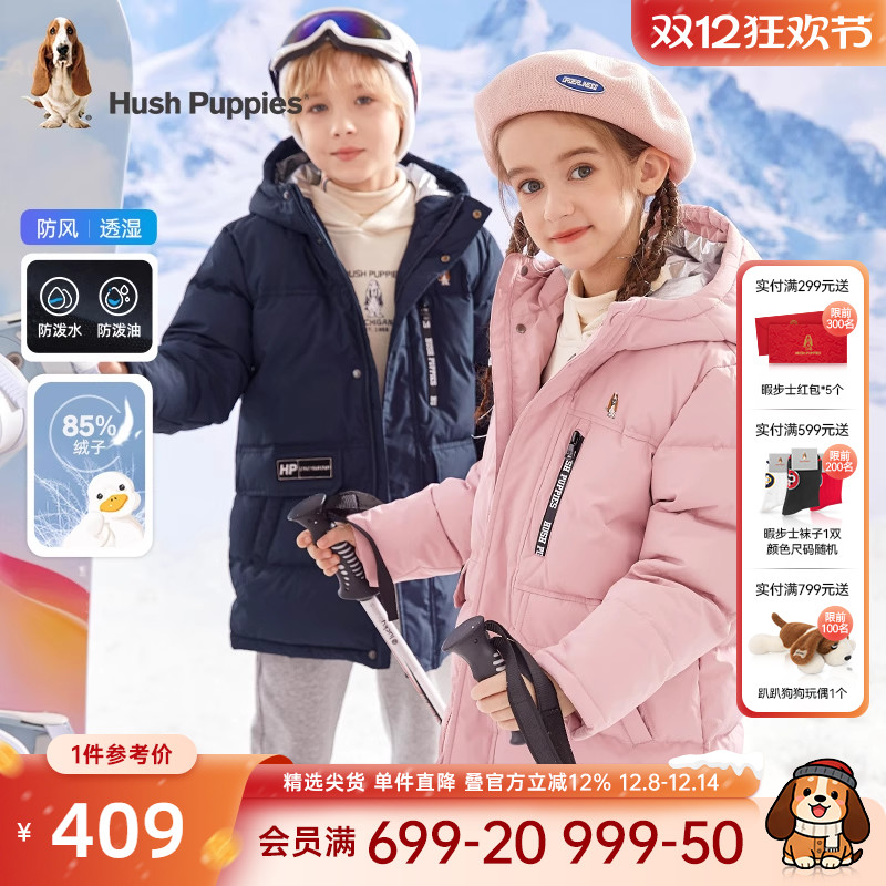 暇步士中长款儿童三防保暖羽绒服