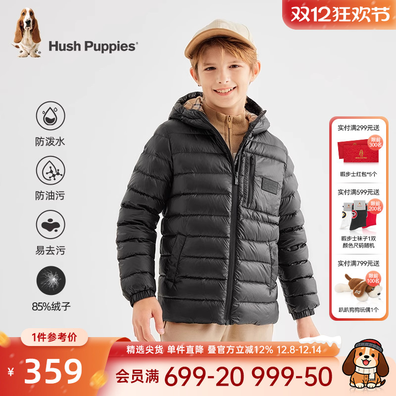 暇步士童装轻薄羽绒服冬季男童