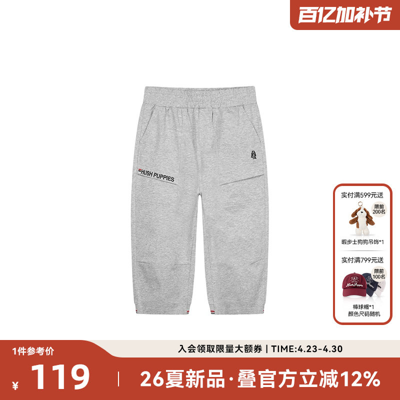 暇步士童装男童运动短裤2026夏装新款大童休闲宽松七分裤儿童裤子