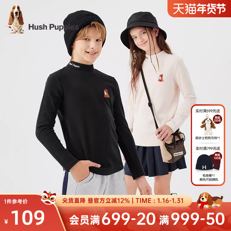 暇步士童装儿童打底衫春秋新款男童半高领T恤女宝宝德绒内搭t,童装/婴儿装/亲子装,T恤,淘宝优惠券,粉丝福利购,淘宝优惠卷