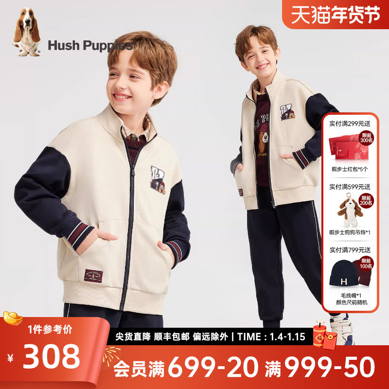 暇步士童装男童套装2025秋季新款大童立领运动服外套儿童宽松长裤