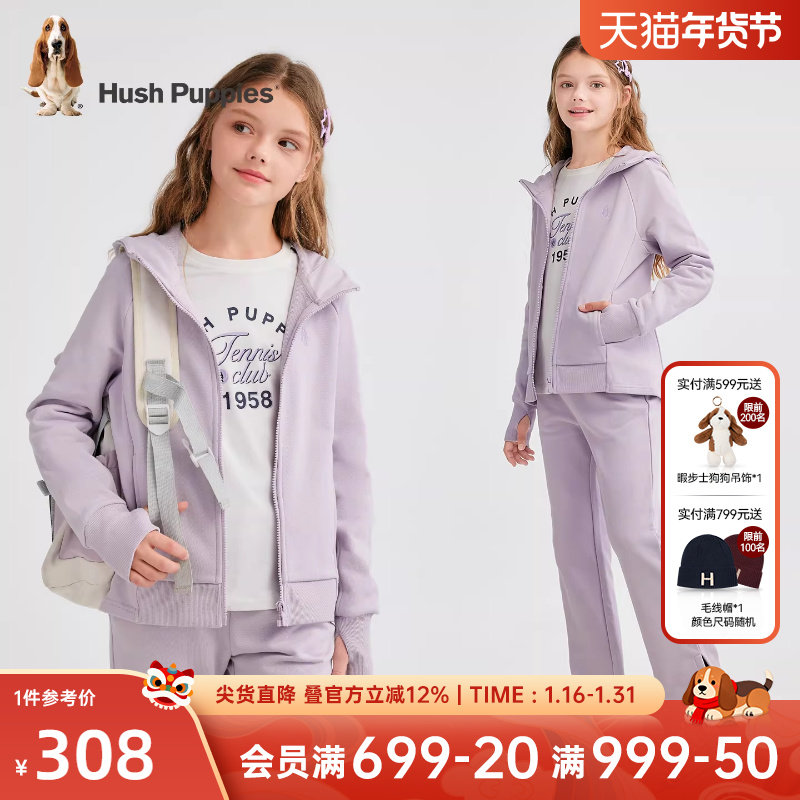 暇步士童装女童运动套装春秋季新款中大童短款连帽外套儿童长裤,童装/婴儿装/亲子装,套装,淘宝优惠券,粉丝福利购,淘宝优惠卷