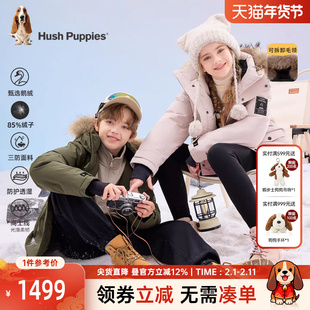 暇步士童装儿童三防羽绒服2025冬季新款男童保暖鹅绒外套女童上衣