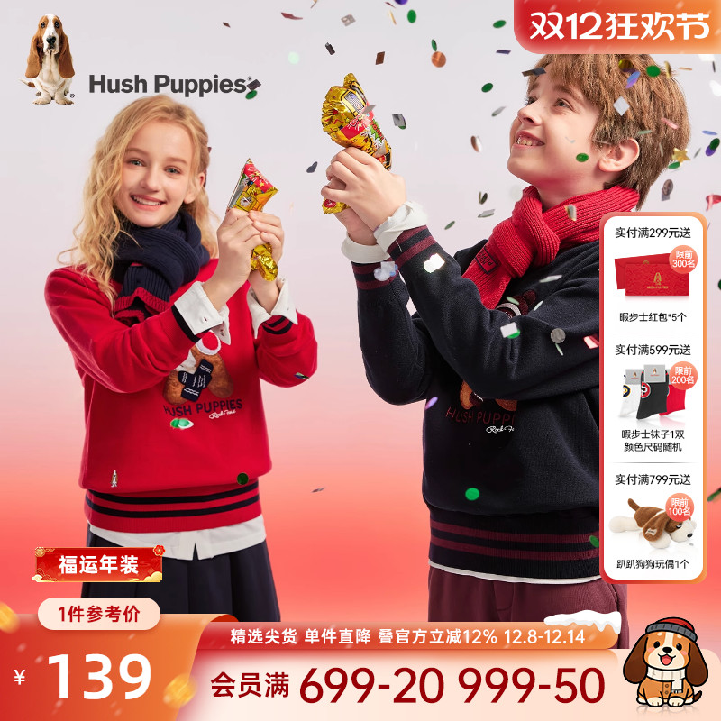 暇步士男女童毛衣卡通休闲上衣