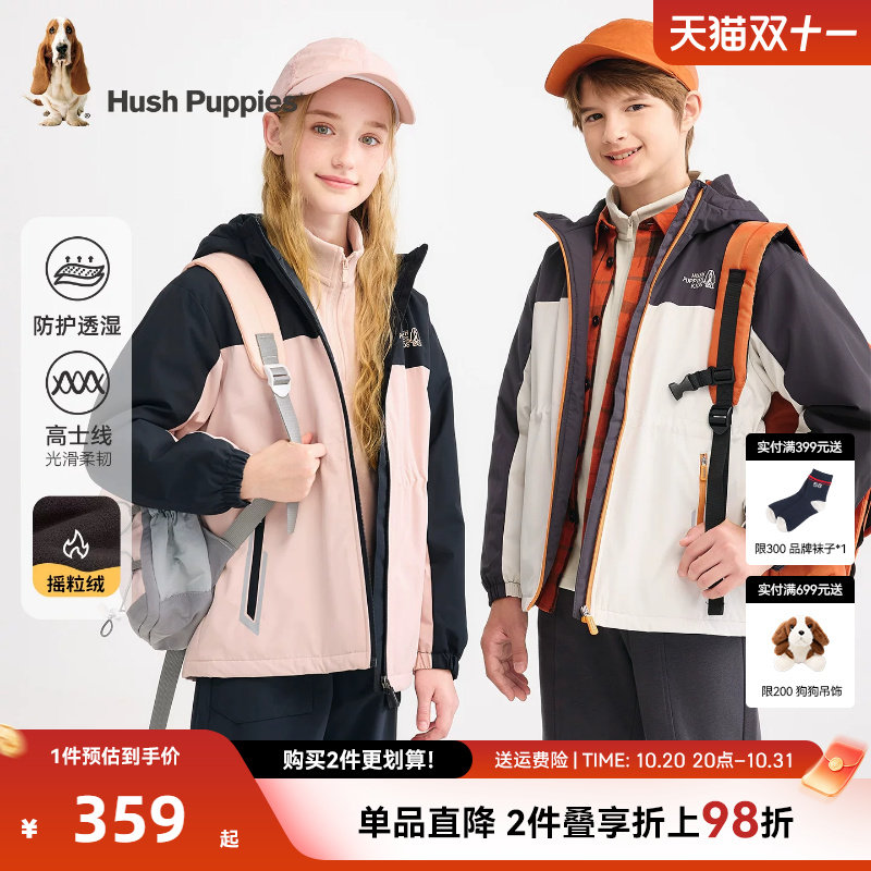 暇步士童装儿童加绒外套秋冬装新款男大童休闲连帽女童保暖风衣