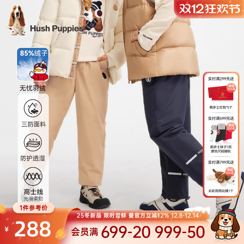 三防、透汽透湿、无忧羽绒