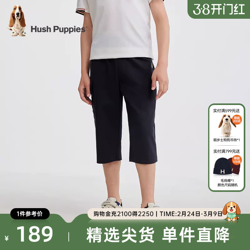 暇步士童装男童裤子夏装新款儿童学院风运动裤大童休闲七分裤