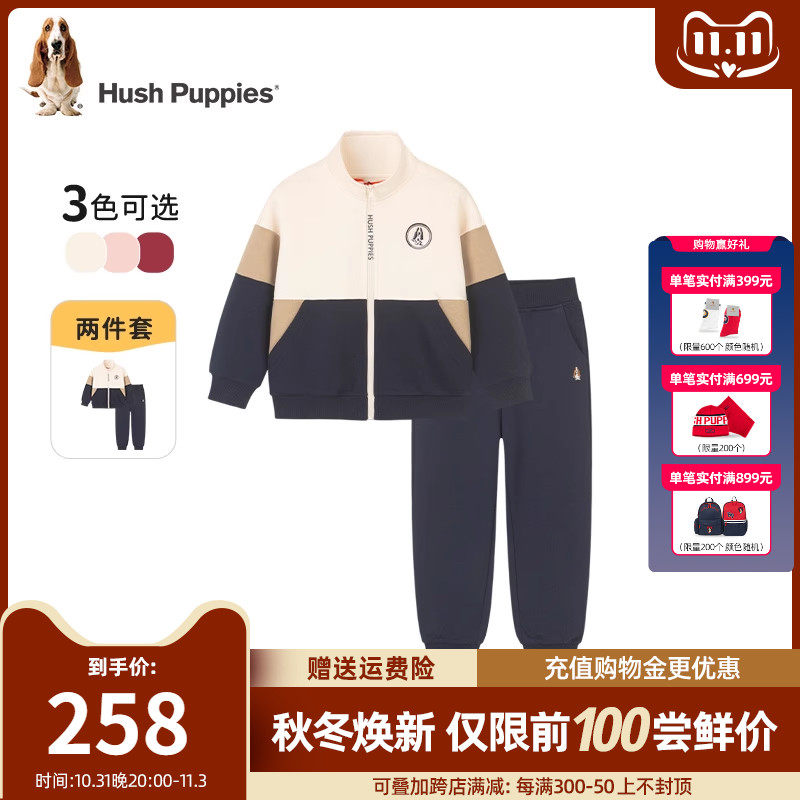 暇步士童装儿童时尚套装2023秋季新款男女童休闲外套运动裤两件套高性价比高么？