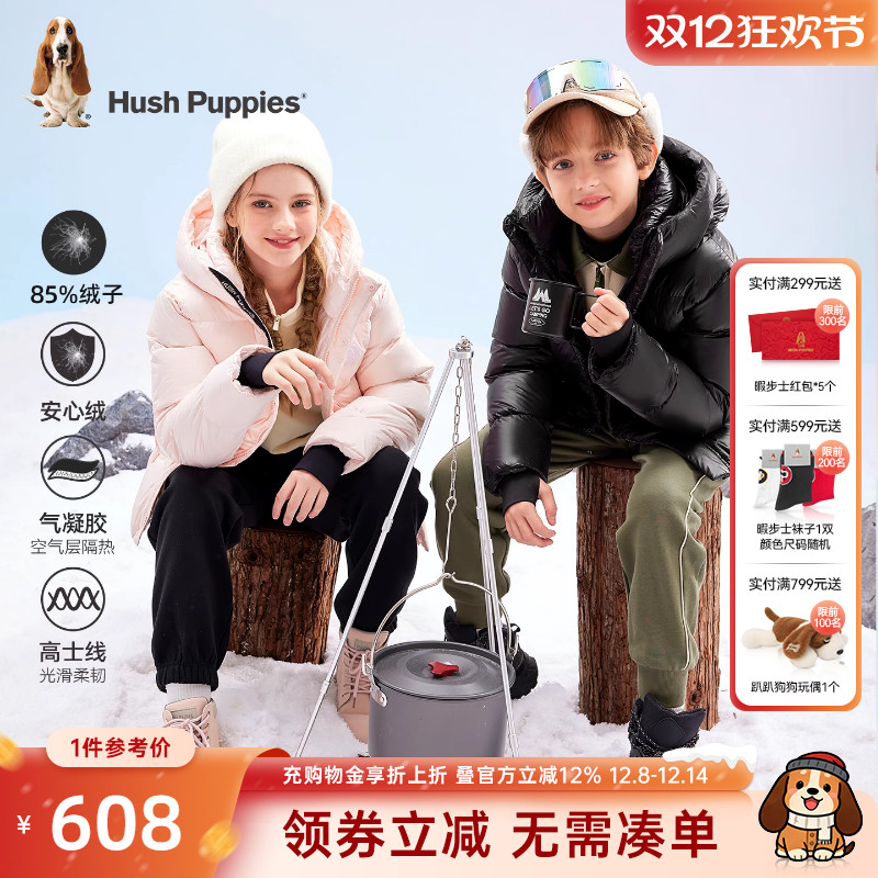 暇步士男女童羽绒服便捷背带设计