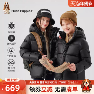 暇步士童装儿童羽绒服冬装新款男童简约上衣女宝宝保暖厚外套