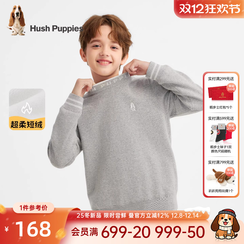 暇步士男童加绒毛衣休闲半高领