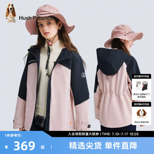 三防透湿女童风衣外套