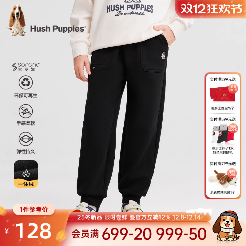 暇步士男童一体绒长裤宽松运动裤