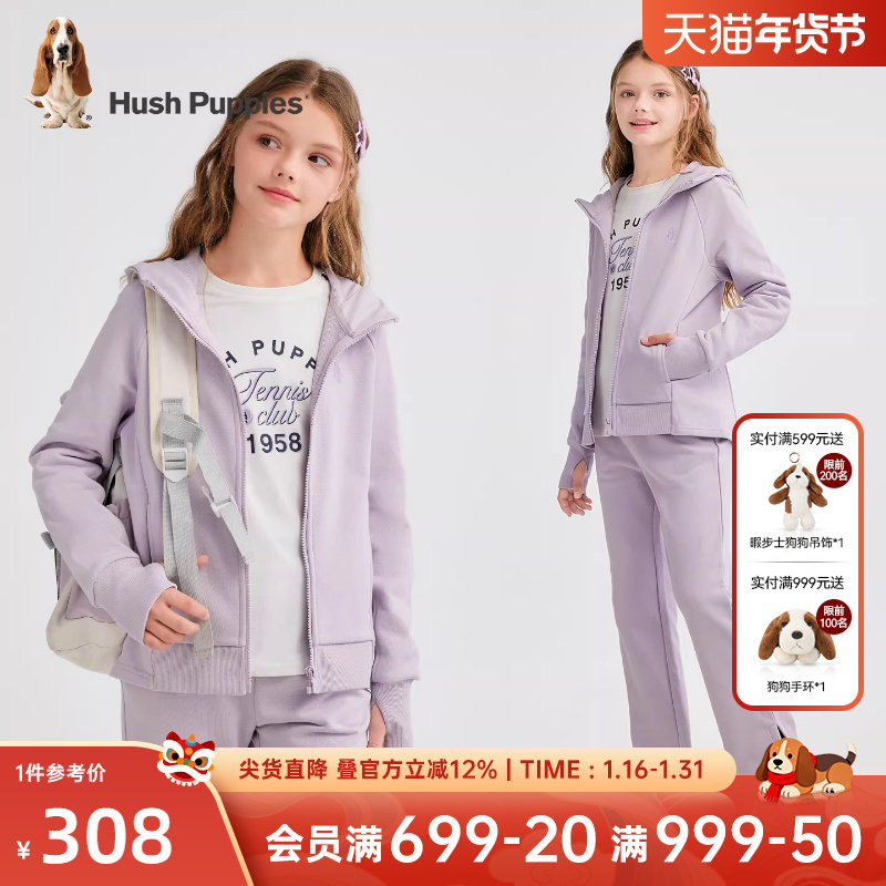 暇步士童装女童运动套装春秋季新款中大童短款连帽外套儿童长裤,童装/婴儿装/亲子装,套装,淘宝优惠券,粉丝福利购,淘宝优惠卷