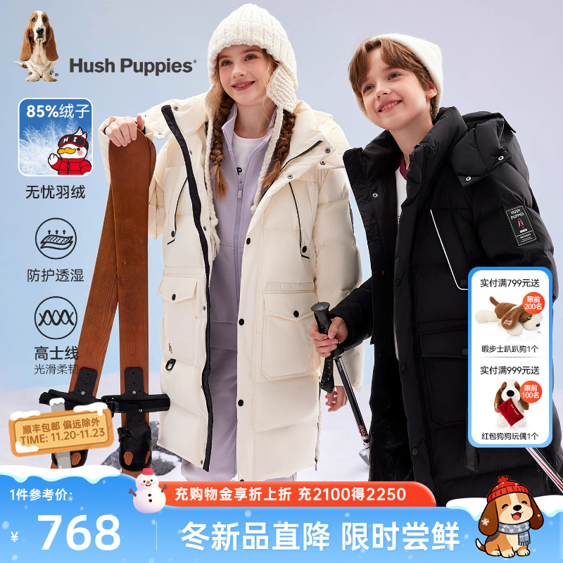 暇步士男女童长款羽绒服加厚外套