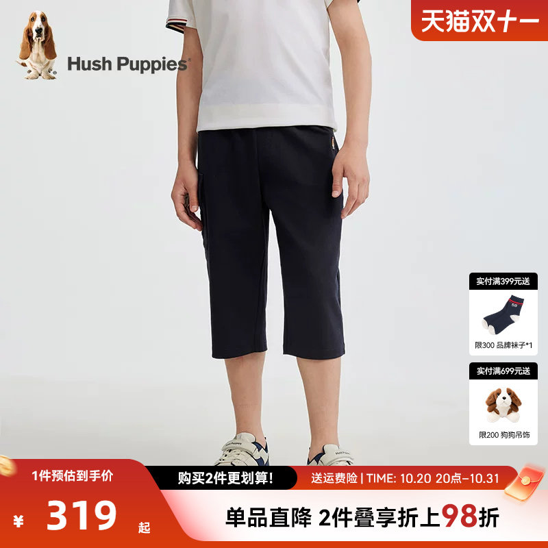 暇步士童装男童裤子夏装新款儿童学院风运动裤大童休闲七分裤