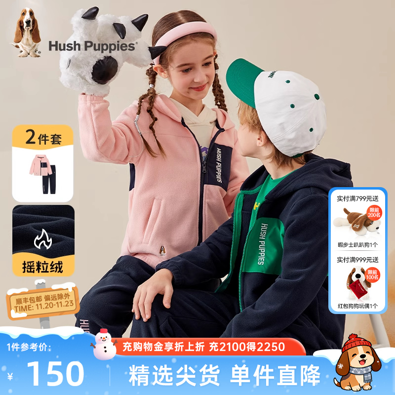 暇步士休闲运动摇粒绒两件套春秋