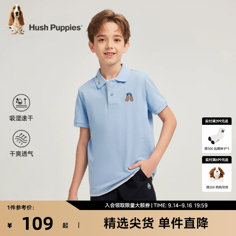 暇步士男童速干短袖休闲POLO衫图片