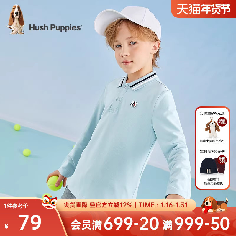 暇步士童装男童长袖polo衫春秋新款儿童翻领T恤宝宝百搭休闲上衣,童装/婴儿装/亲子装,儿童POLO衫,淘宝优惠券,粉丝福利购,淘宝优惠卷