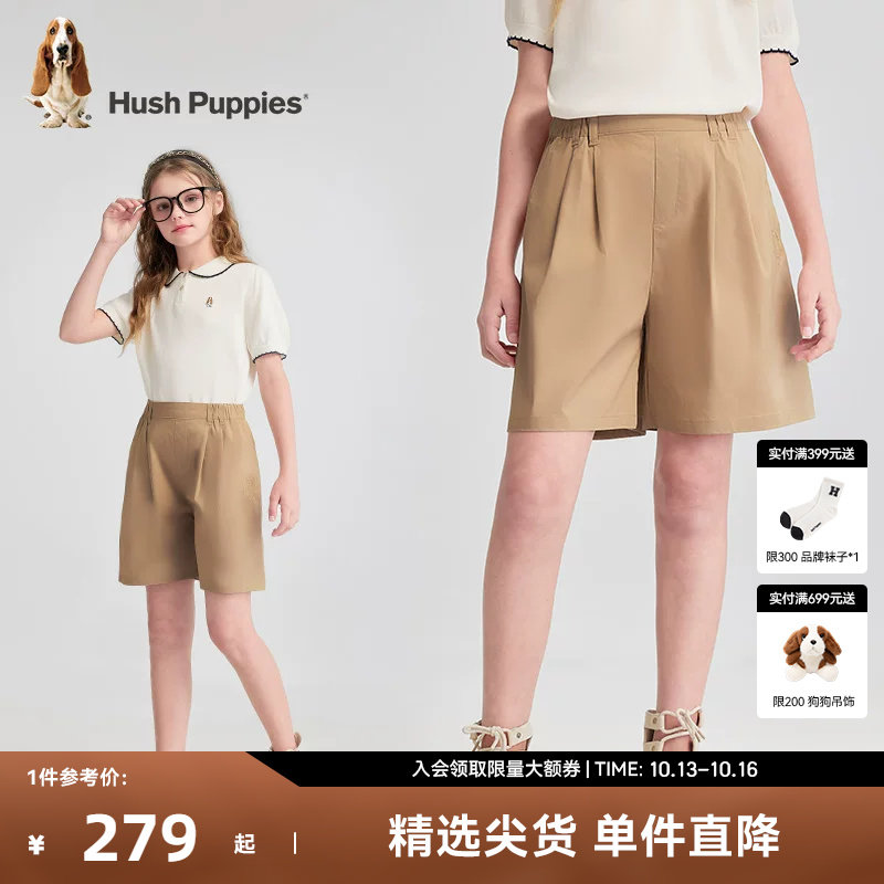 暇步士童装女童短裤夏装新款儿童学院风休闲裤大童宽松五分裤