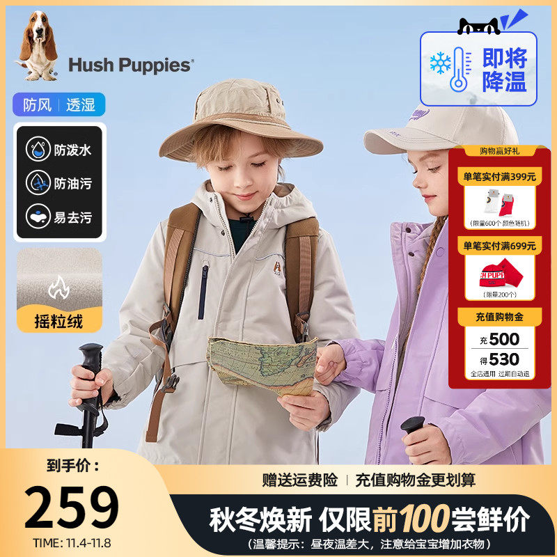 【三防】暇步士童装儿童厚风衣2023秋冬新款连帽加绒保暖外套大童高性价比高么？