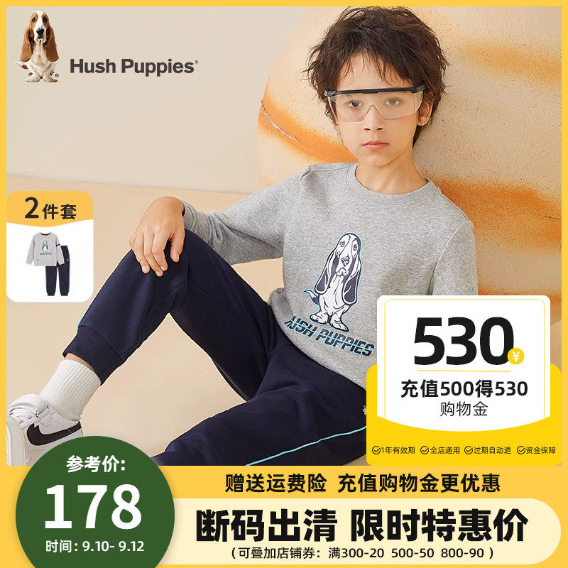 暇步士童装男童套装2022秋装新款休闲帅气套头卫衣运动裤两件套潮高性价比高么？