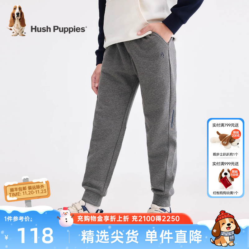 暇步士男童运动裤宽松休闲卫裤