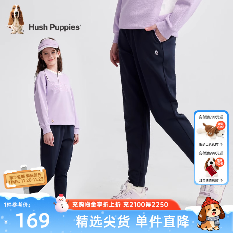 暇步士童装女童针织长裤