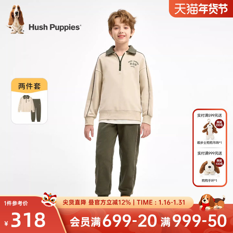 暇步士童装男童套装春秋季新款中大童翻领卫衣儿童宽松休闲长裤,童装/婴儿装/亲子装,套装,淘宝优惠券,粉丝福利购,淘宝优惠卷